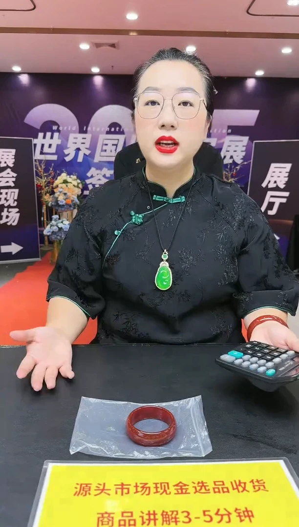翡翠未镶嵌颈饰管*手镯