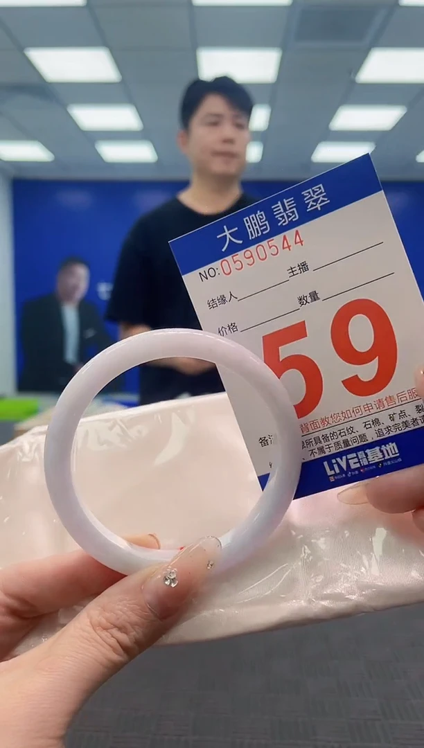 翡翠手镯未镶嵌AAAAAAAAAAAAAAAA