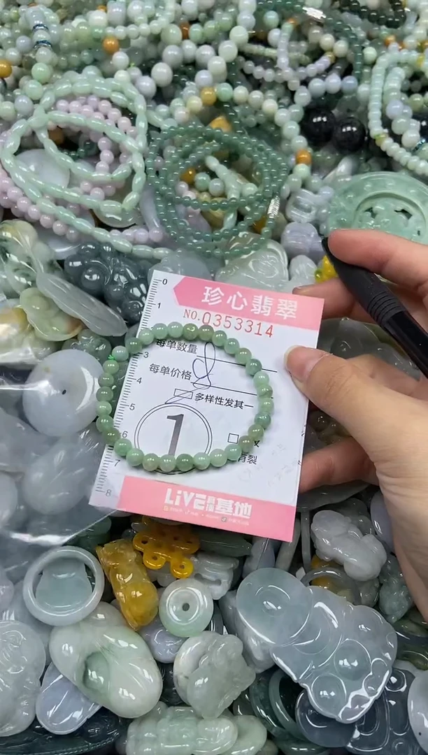 颈饰未镶嵌翡翠闪购0353314