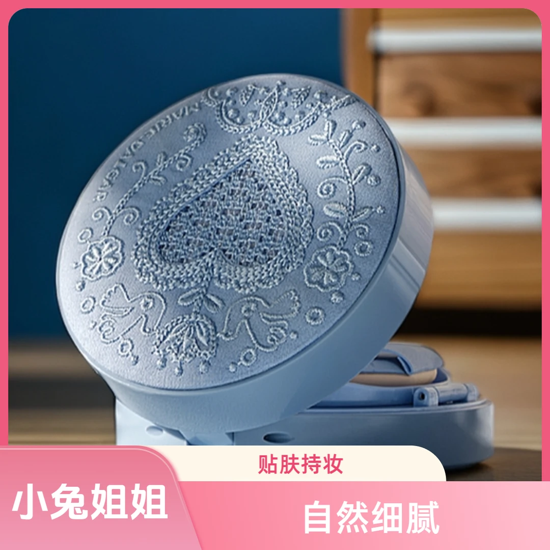 正装无替换！！玛丽黛佳种籽贴肤锁妆气垫（蓝色）C01桃氪