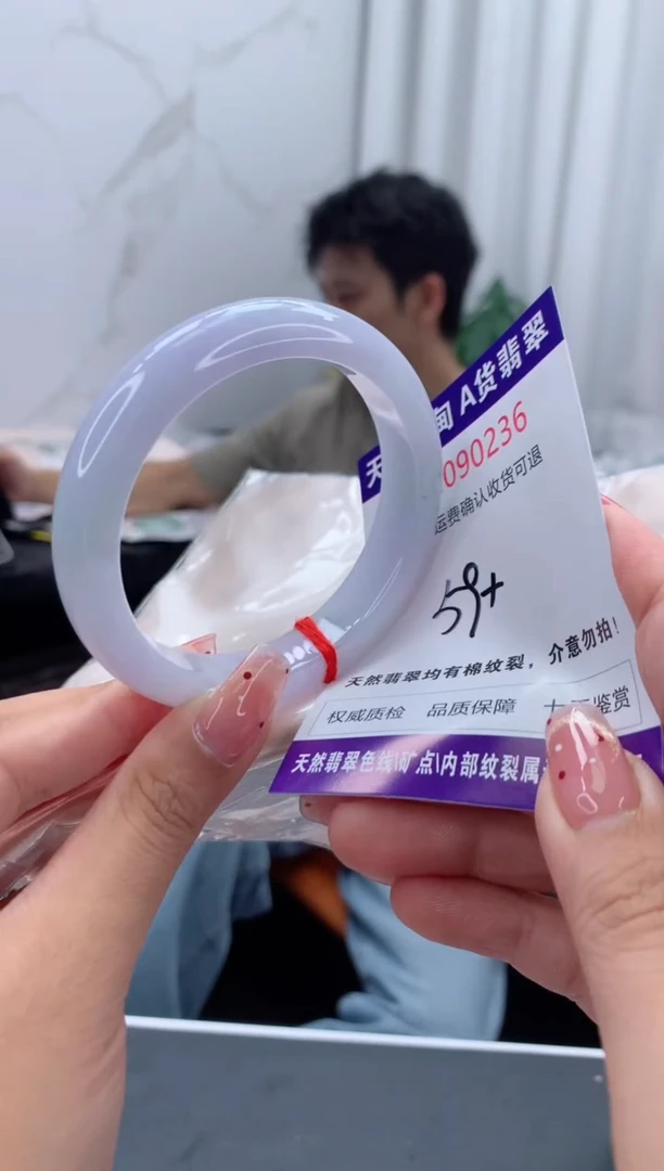 未镶嵌手镯翡翠天然缅甸A货翡翠