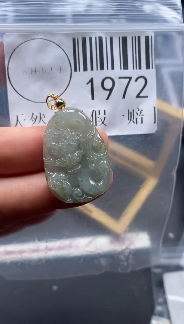 吊坠(不含链)未镶嵌翡翠1972