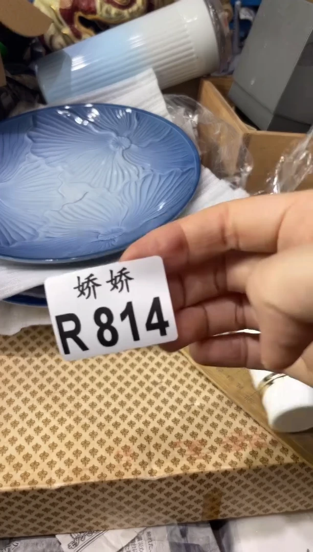 瓷片星**子814定向 星际种子定向 星际种子