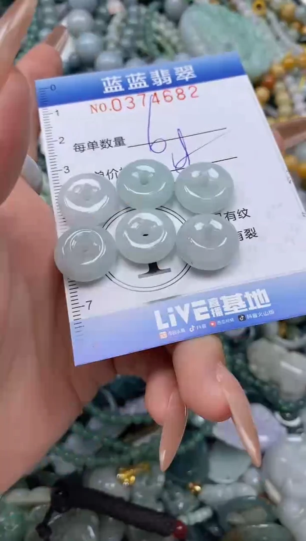 颈饰未镶嵌翡翠闪购0374682