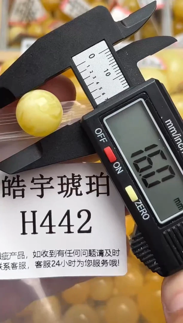 未镶嵌琥珀裸石蜜蜡珠子带瑕疵 假一赔万
