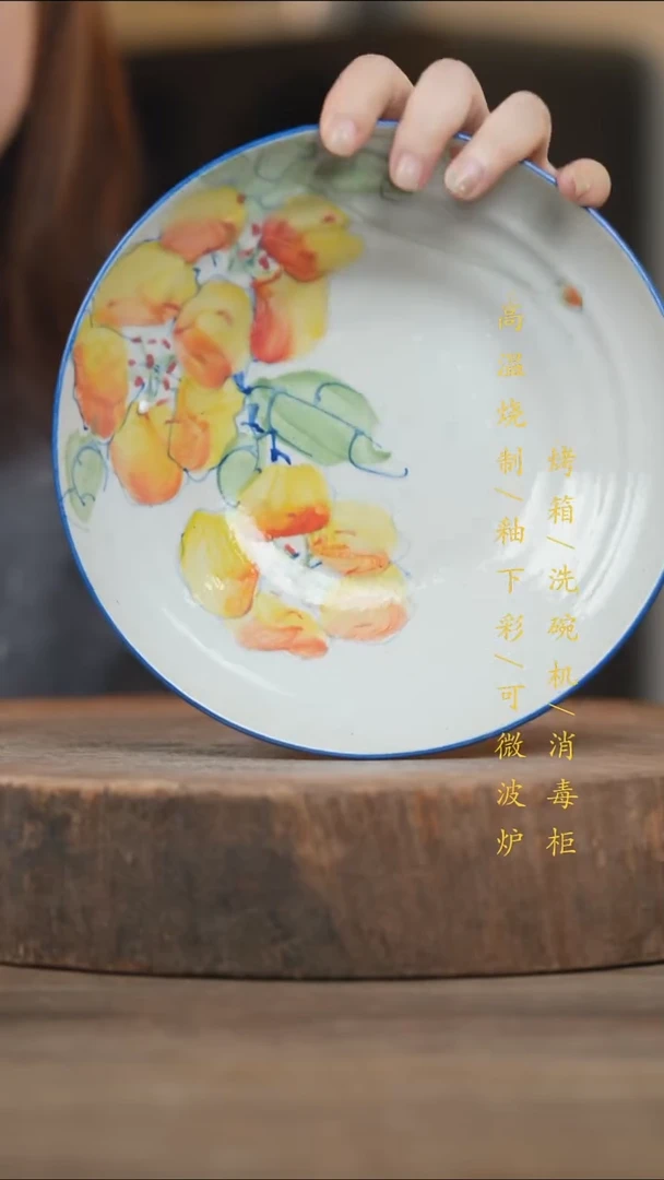 瓷片景德镇高温釉下彩（食品级）