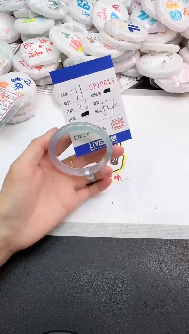 手镯玛瑙/玉髓未镶嵌0613