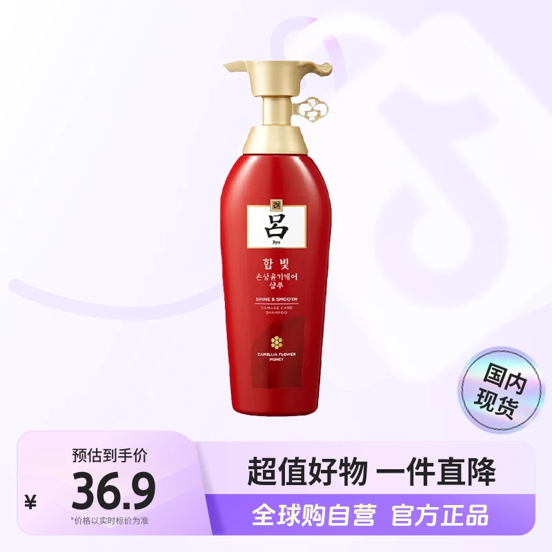 【国内现货】 RYO/吕 正品 红吕洗发水400ml*1瓶 韩国洗发水【l】