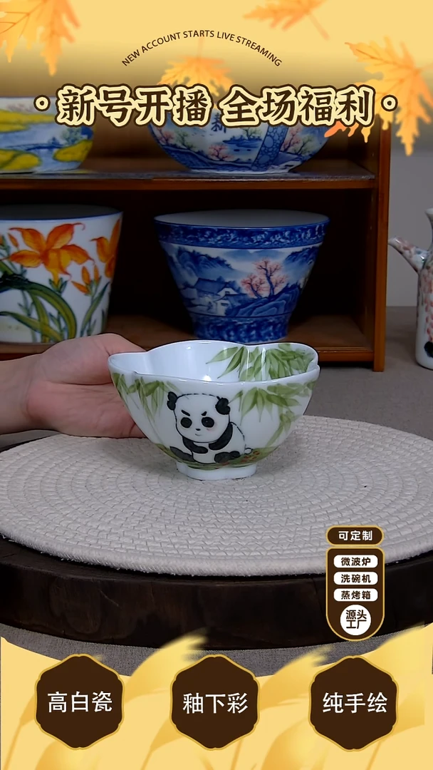 摆件【陶源造】景德镇手绘釉下彩陶瓷餐具
