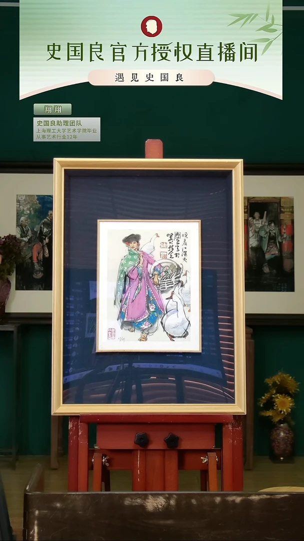 绘画史老师《晓看红湿处》原章版画