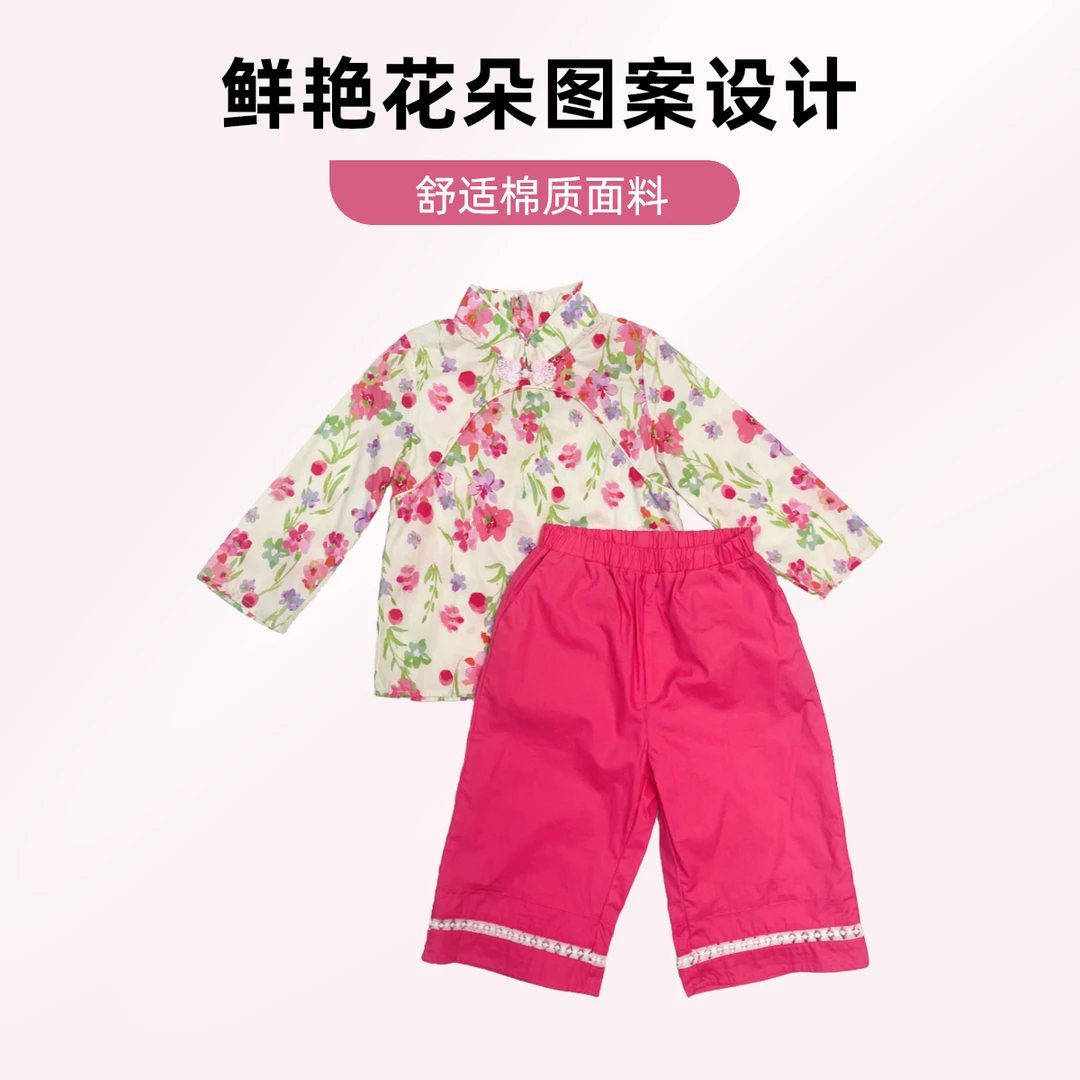 浮力【套装B】棉布时尚长袖女童设计师款春纯棉碎花国风两件套套装
