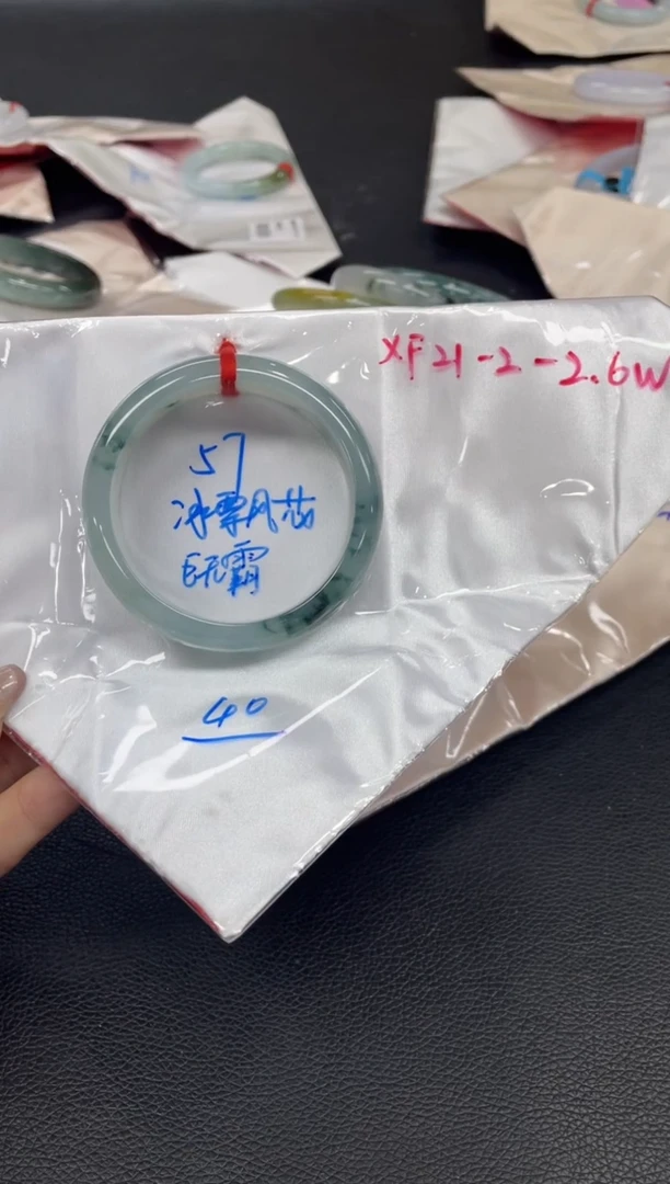 未镶嵌手镯翡翠翡翠手镯