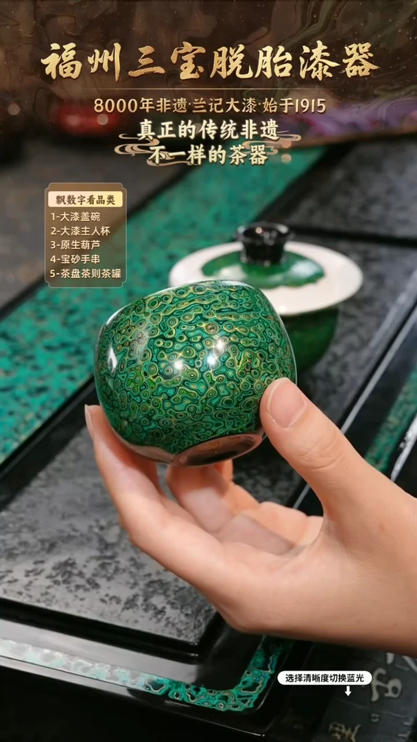 兰记手工漆器-一物一拍 以商品图片为主