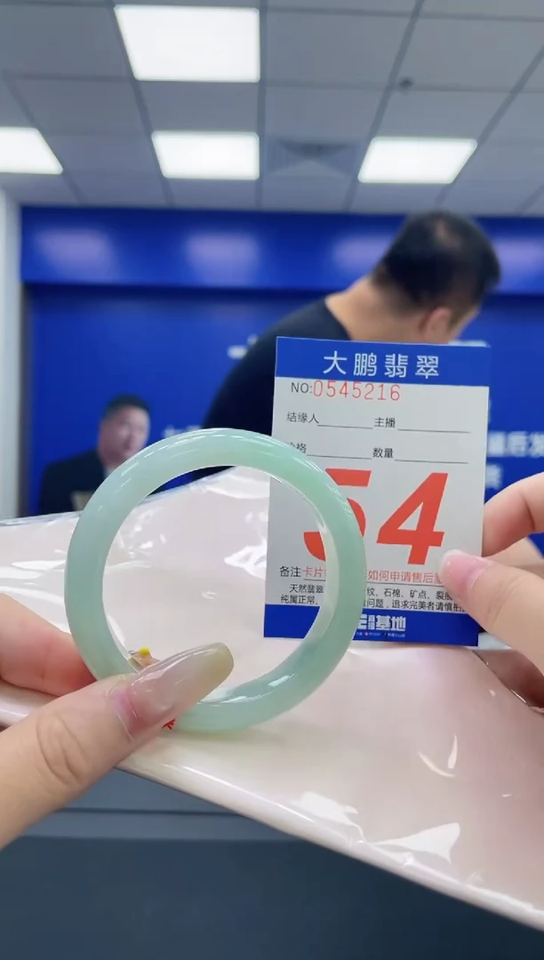 未镶嵌手镯翡翠AAAAAAAAAA