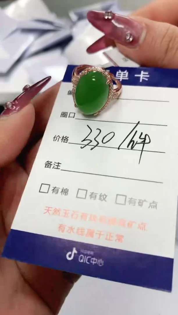 【闪购商品】和田玉戒指银S925镶嵌HT戒指