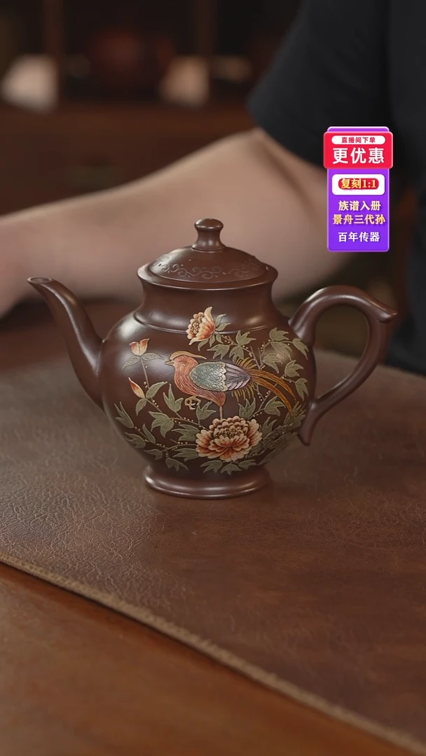 茶壶紫砂紫砂壶紫砂壶