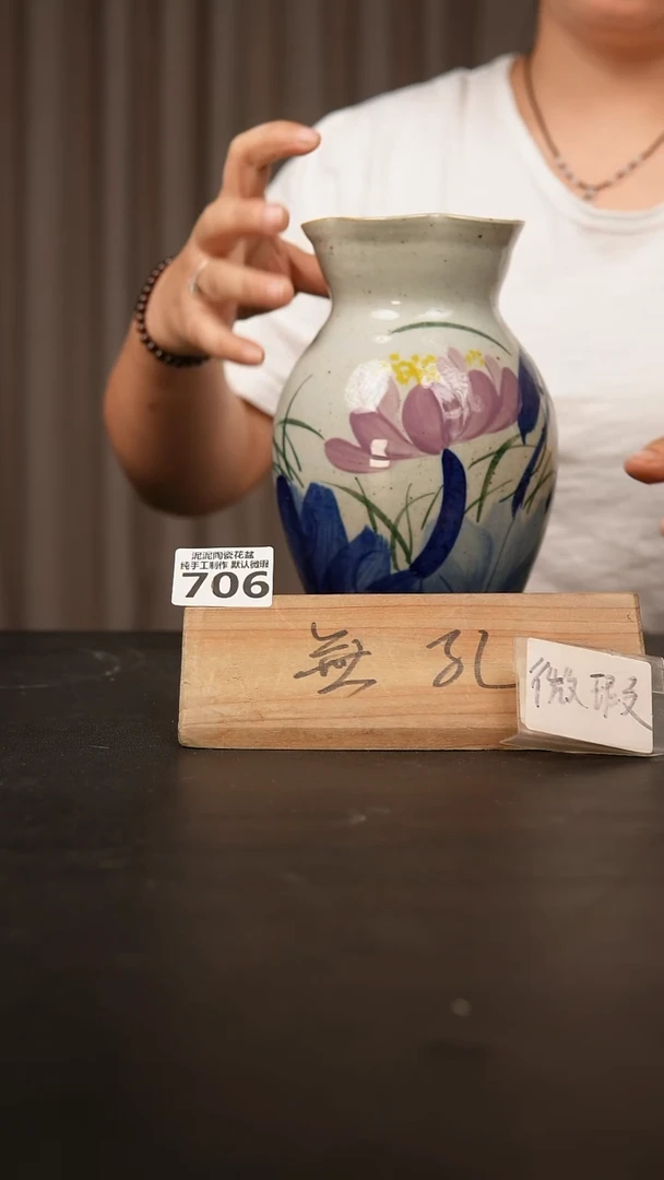 瓷片706内口径约10  外高约21