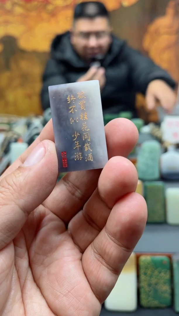 【闪购商品】和田玉挂件未镶嵌70