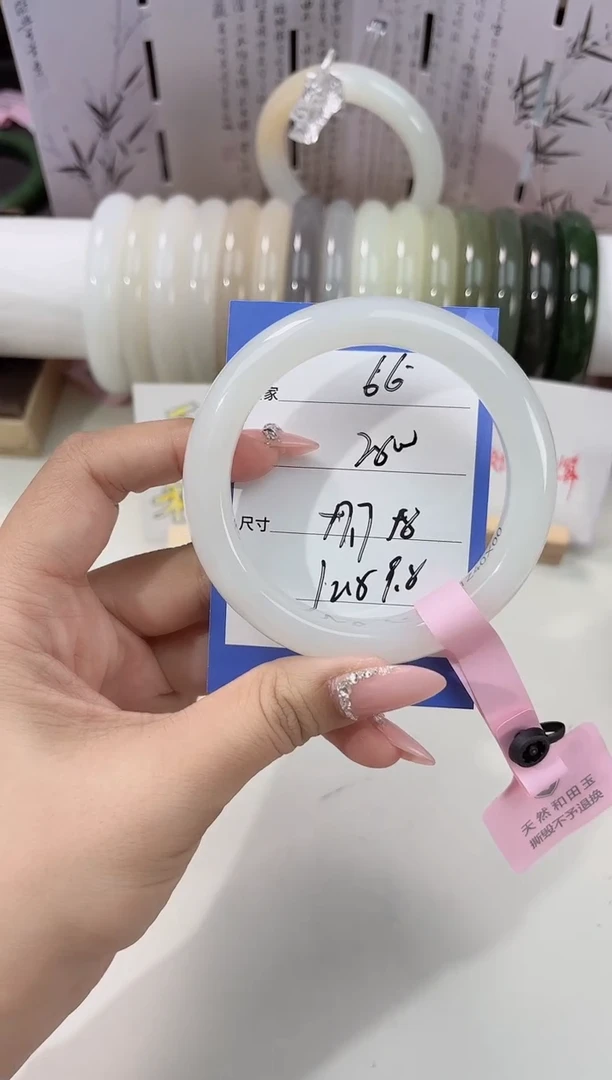 未镶嵌手镯和田玉奶白66