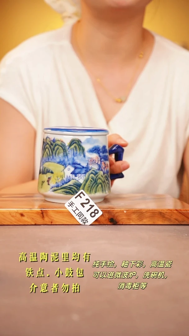 其他F218陶然集器瓷器