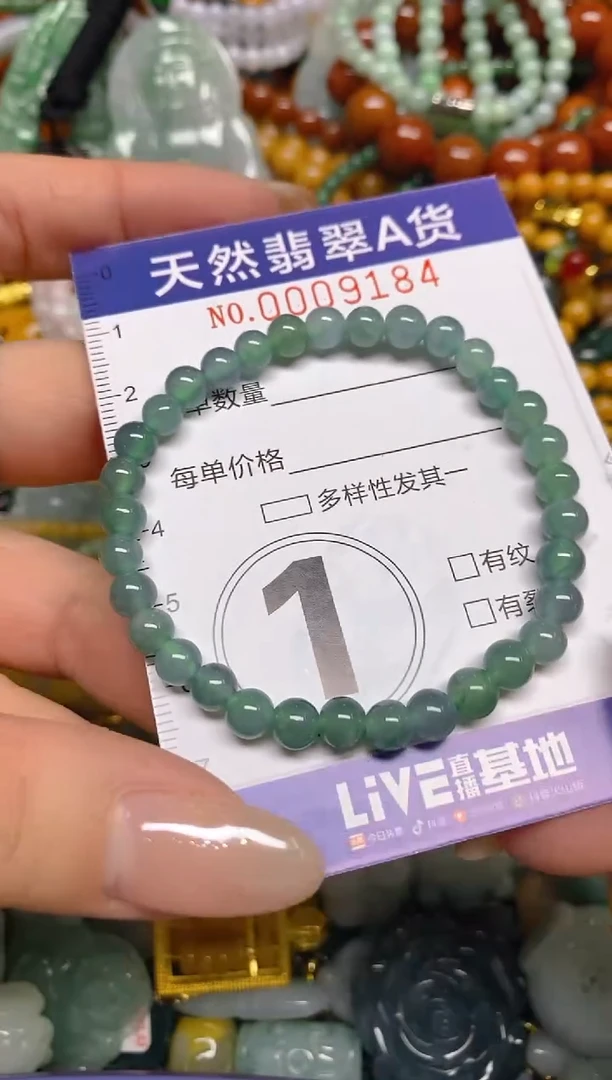 颈饰未镶嵌翡翠闪购0009184