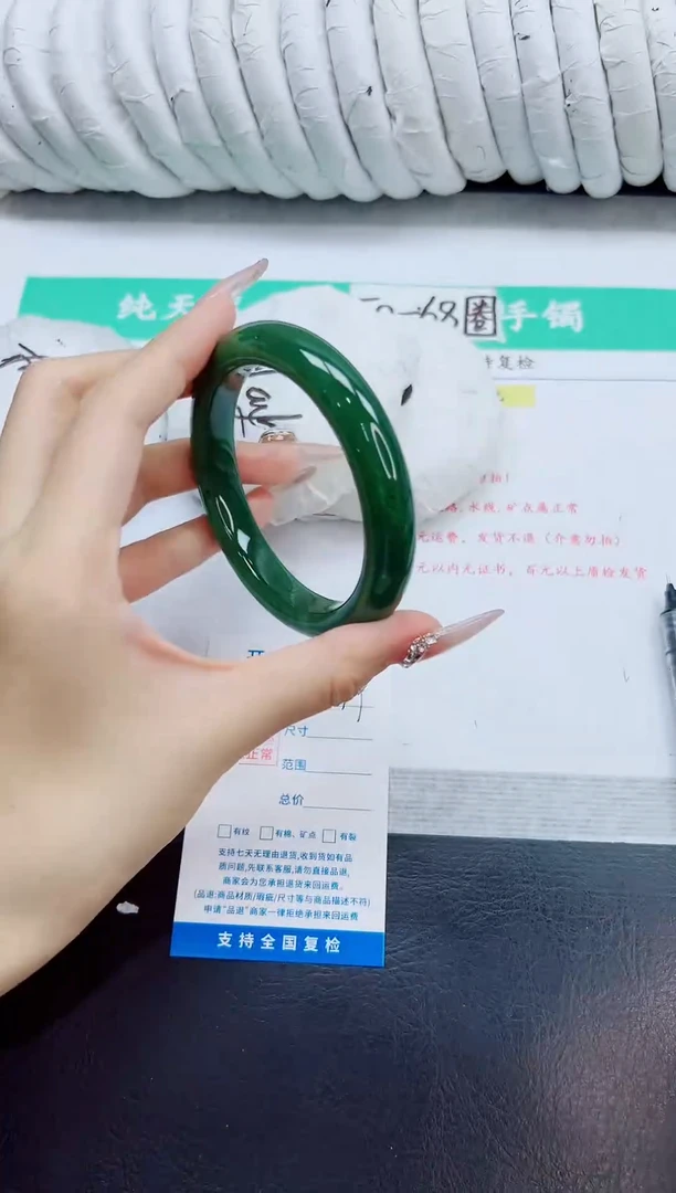 未镶嵌手镯和田玉49/60.3  BY