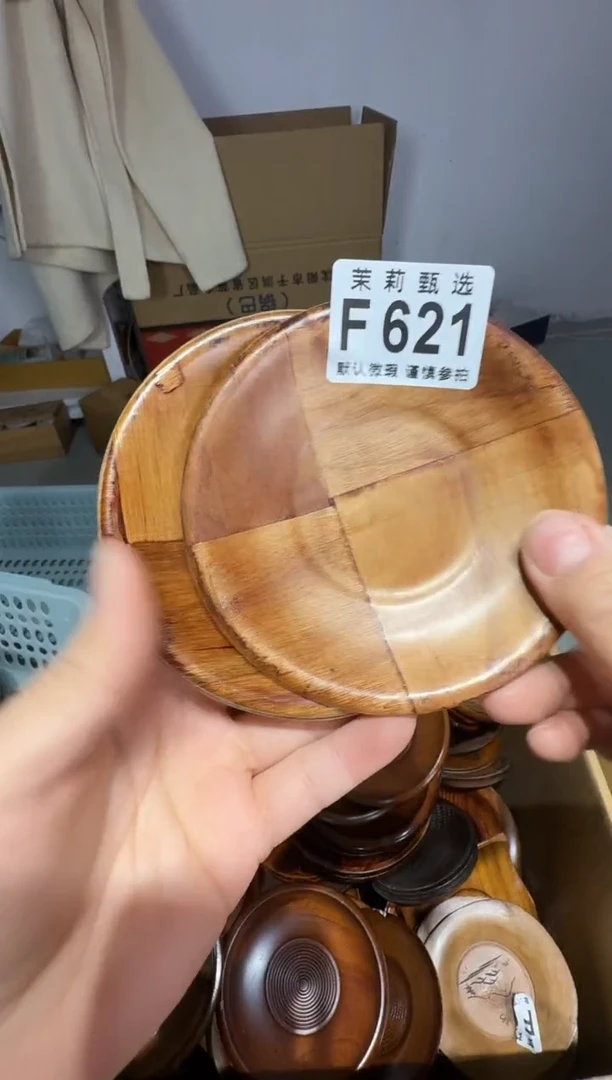 瓷片L***a茉莉甄选一号商品621