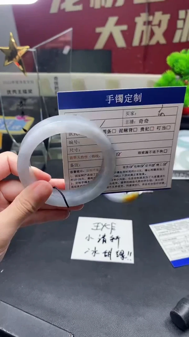 未镶嵌定制定制翡翠玄****G手镯定制