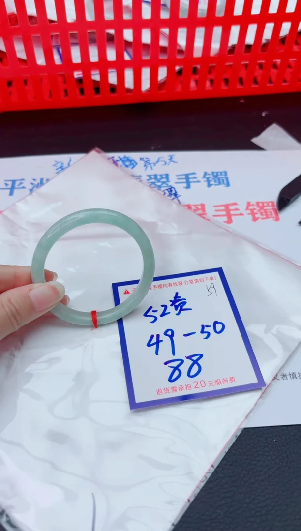 未镶嵌手镯翡翠11111111