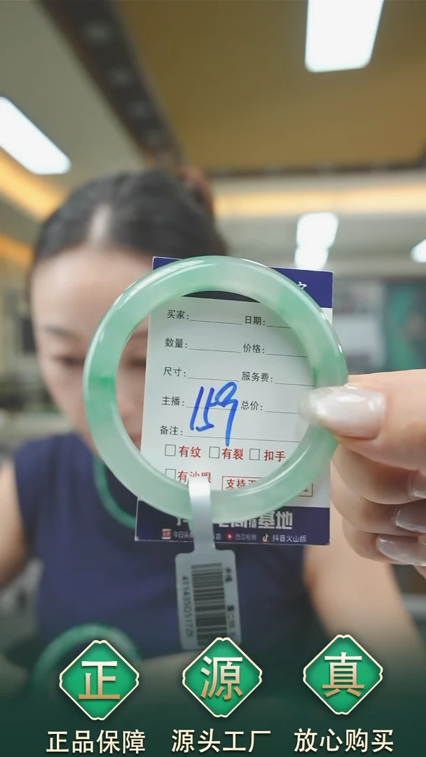 未镶嵌手镯石英质玉56+159
