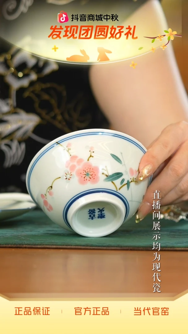 瓷片古窑