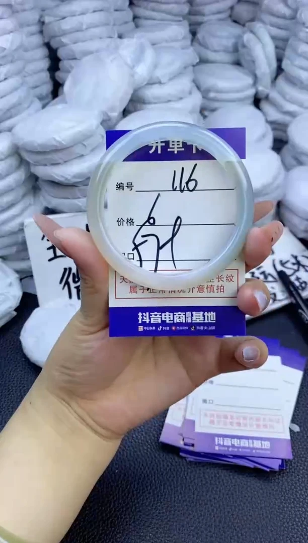 玛瑙/玉髓手镯未镶嵌116