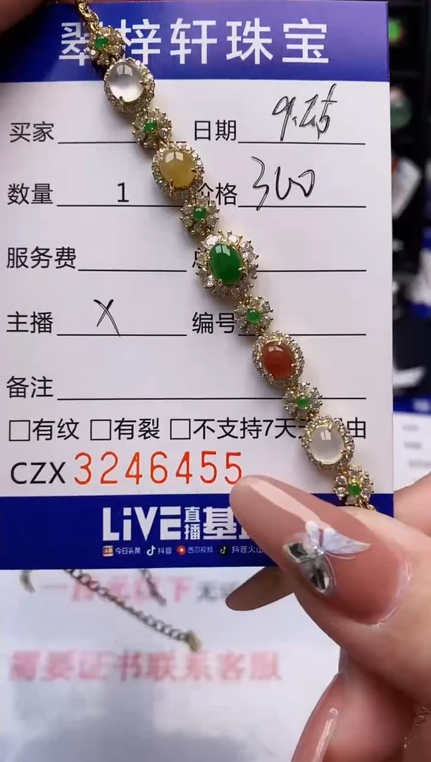 银S925镶嵌戒指翡翠兰****肉6455
