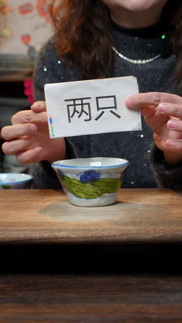 【闪购商品】碗福利2只  高温釉下彩手工手绘
