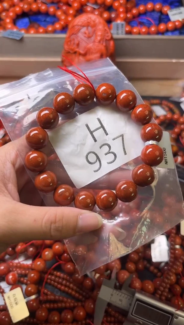 未镶嵌南红玛瑙珠宝奇石H937-13