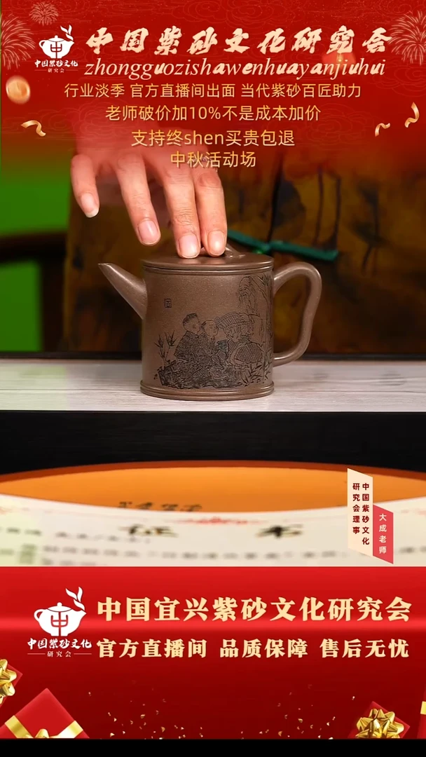 茶壶紫砂128号李 老青灰 350cc左右
