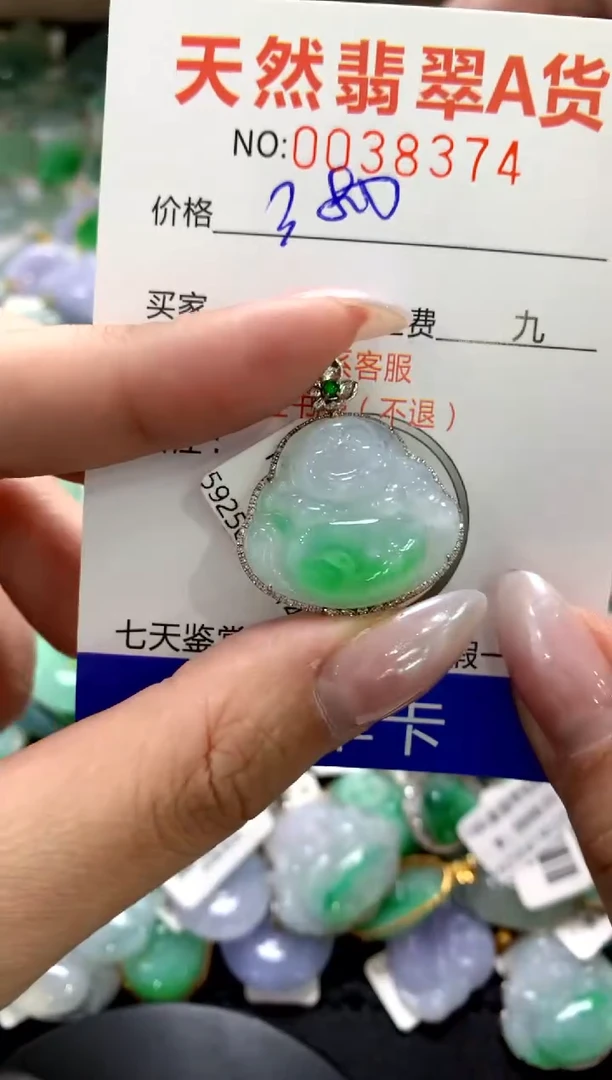 颈饰18K金镶嵌翡翠1
