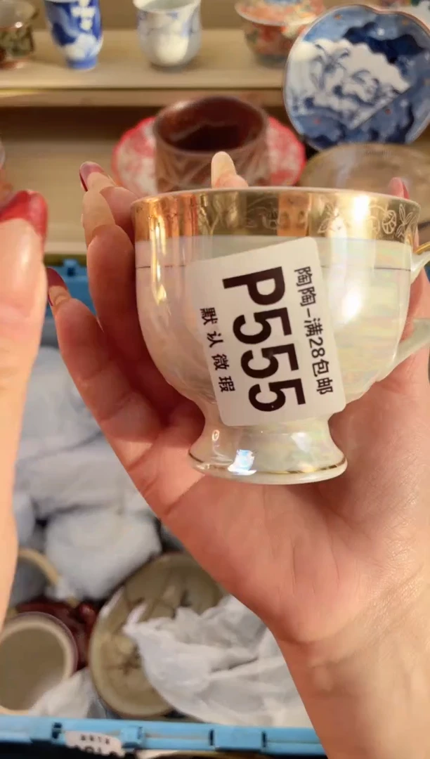 【闪购商品】杯瓷器瓷器瓷器瓷器P555