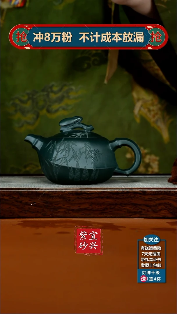 茶壶紫砂陈景明绿泥知足常乐六方320CC