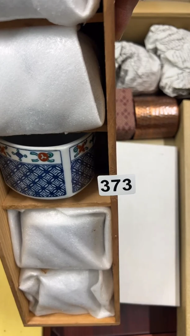 【闪购商品】瓷片373中古商品谨慎参拍