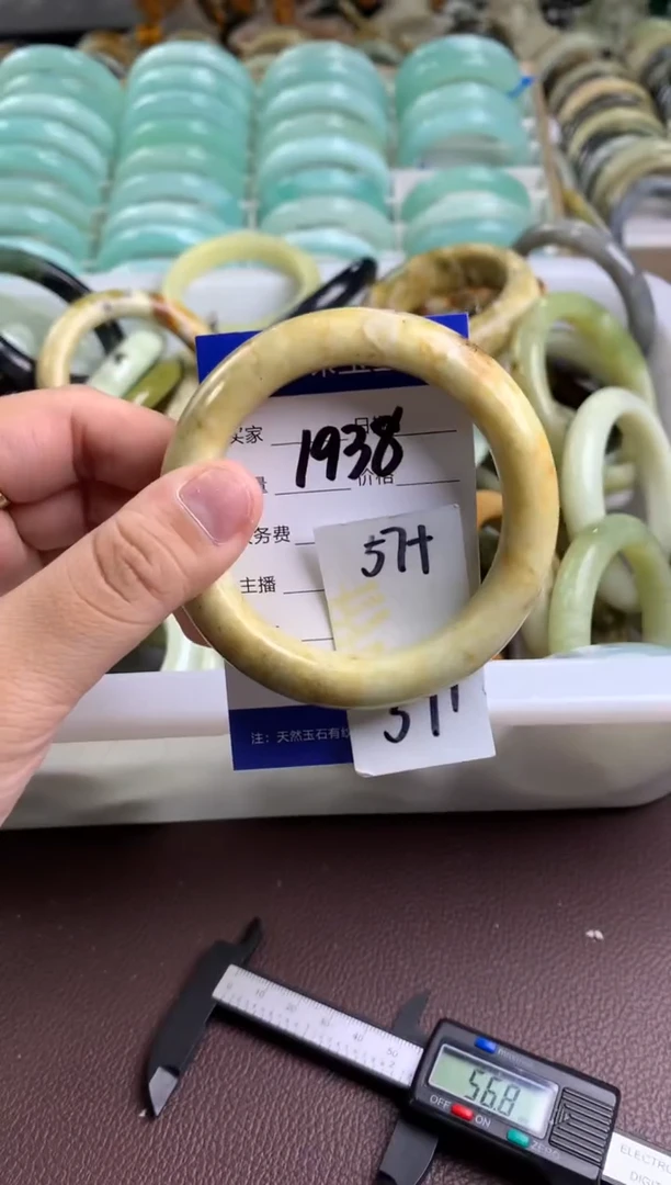 【闪购商品】蛇纹石玉手镯未镶嵌1938
