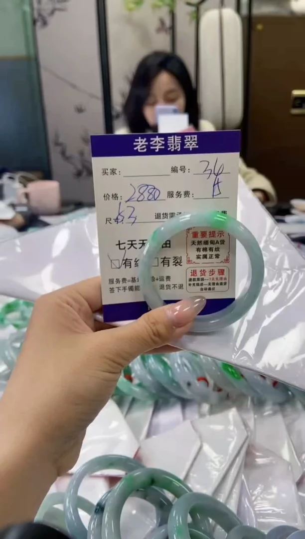 未镶嵌手镯翡翠翡翠手镯单样发一34