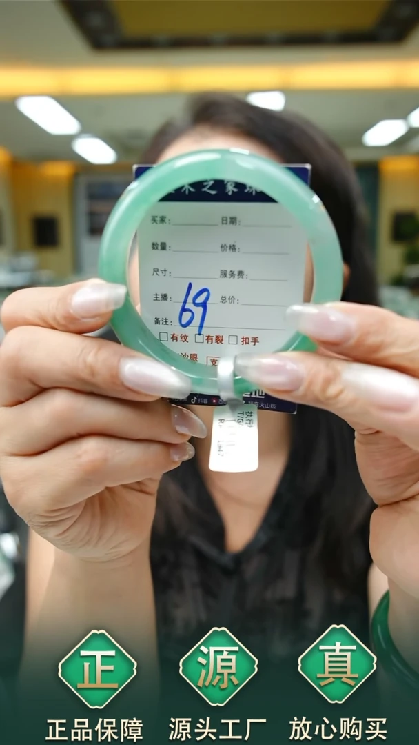未镶嵌手镯石英质玉59+69