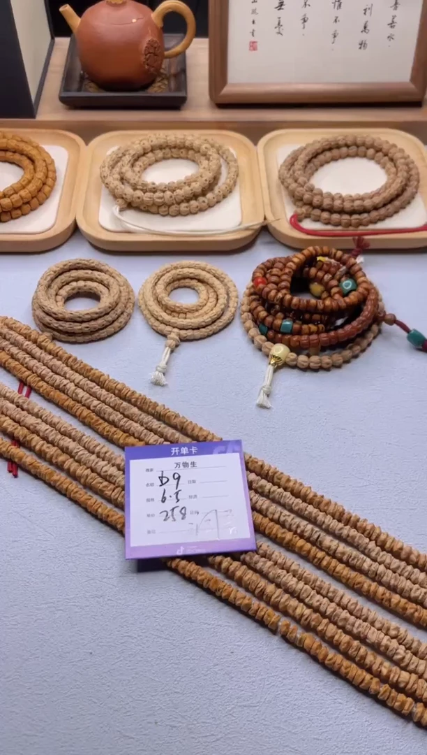 【闪购商品】柏香籽/百香籽手串b9