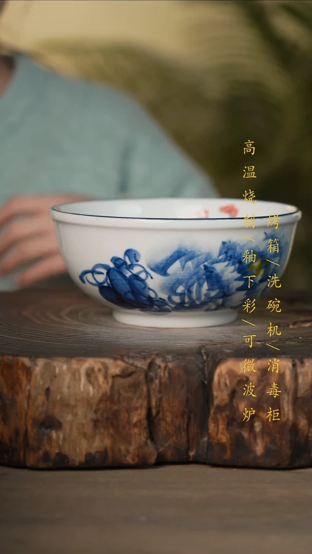 瓷片景德镇高温釉下彩可微波烤箱洗碗机