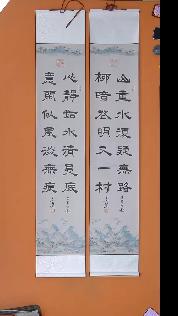 书法王老师书法陕西西安