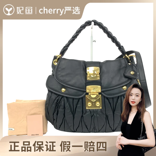 谬谬/包包/95新/市场价11000/38*5*29