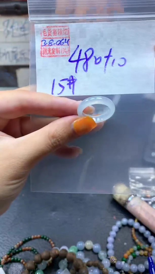 【闪购商品】定制翡翠未镶嵌翡翠490元15#毛货需精细抛光064