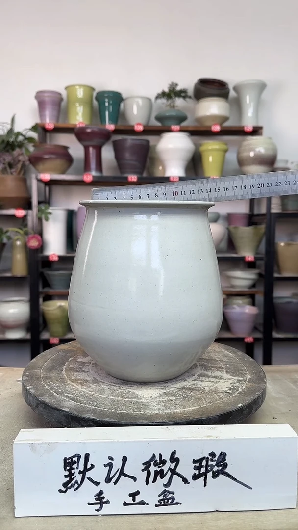 【闪购商品】陶瓷18-高21口14瑕