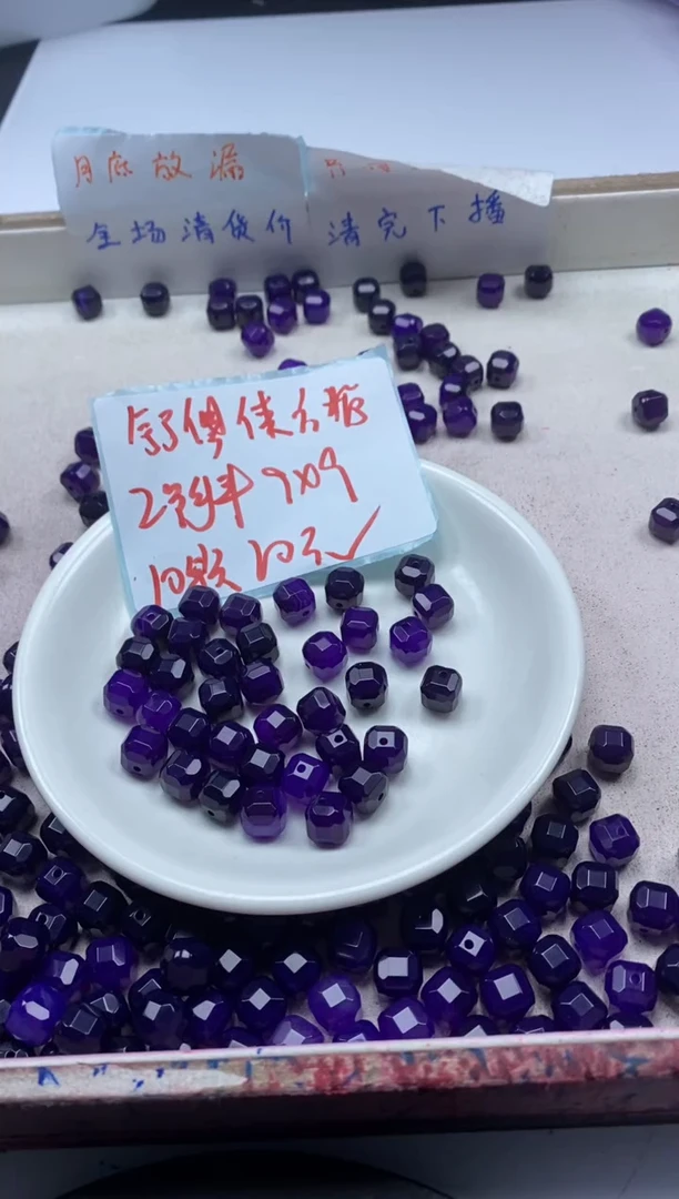 【闪购商品】玛瑙/玉髓颈饰未镶嵌w2119舒俱来方块9mm*10颗